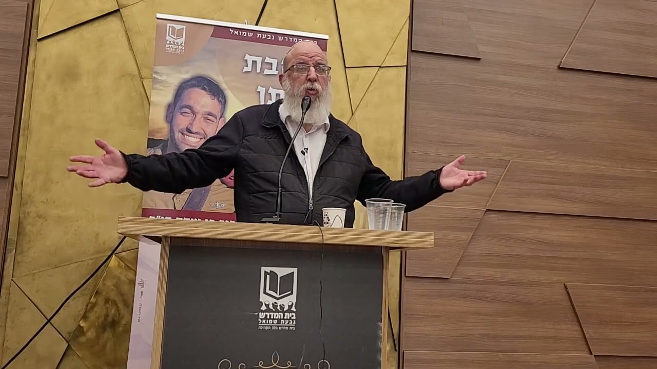 פרשת בא | הרב אליעזר קשתיאל | ד' שבט תשפ