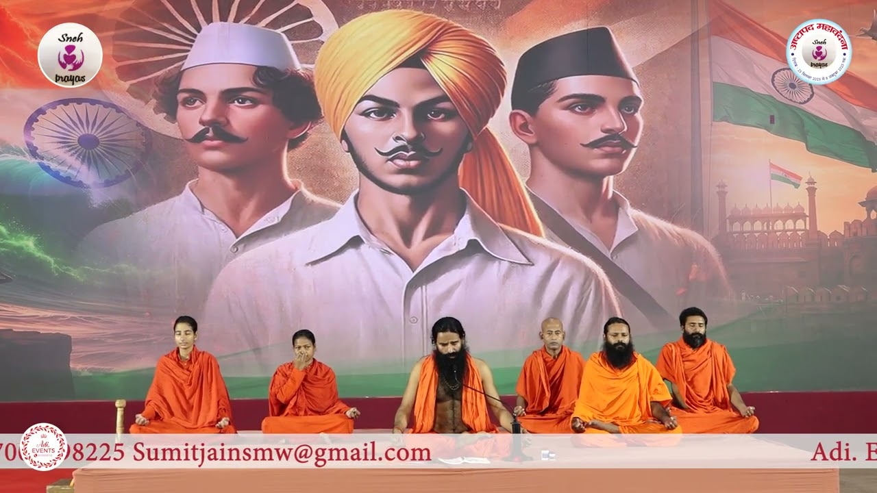 Ashtapad Mahavandana 2025 -Part 25