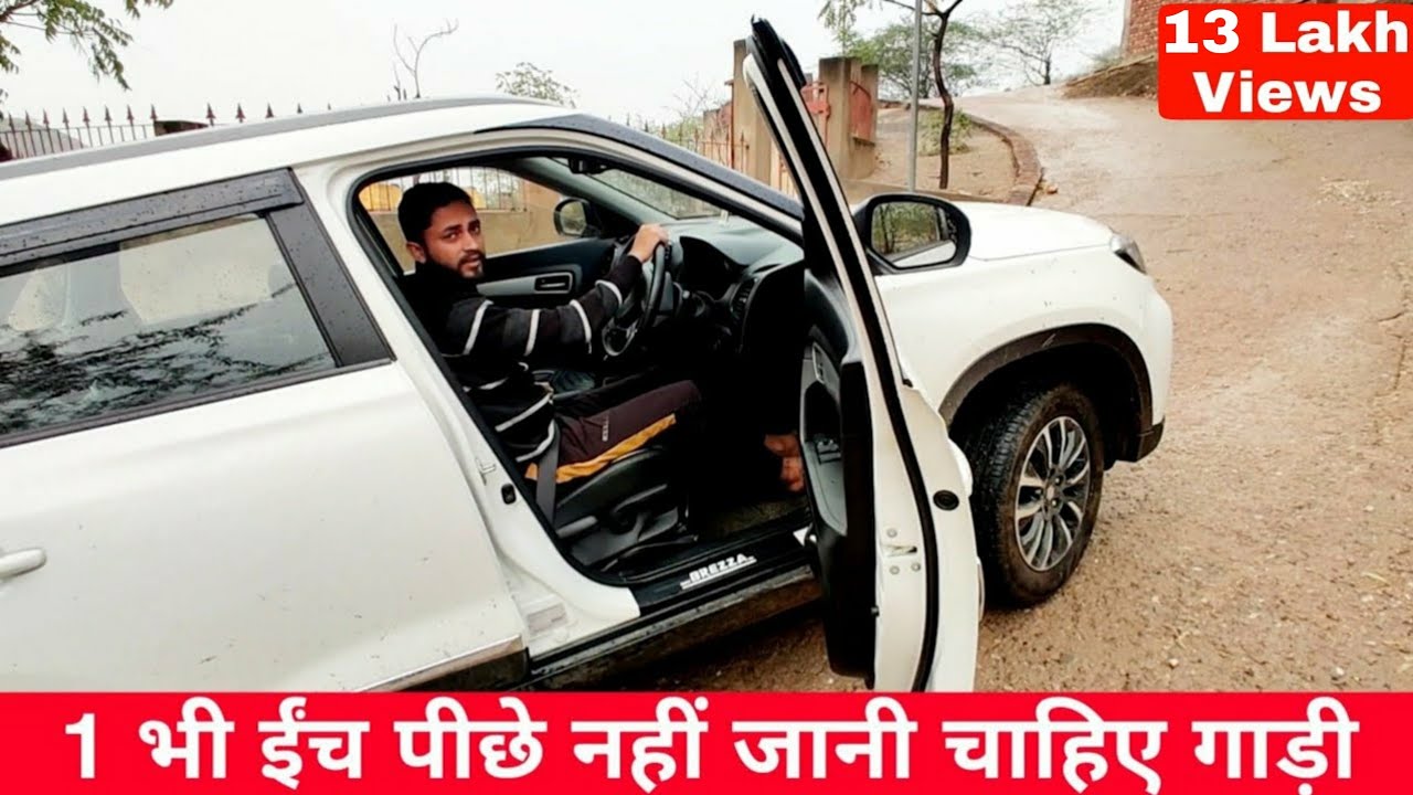 Part-4 | How to Pick the Car on Slope | With and Without using HandBrake | Mechanical Jugadu