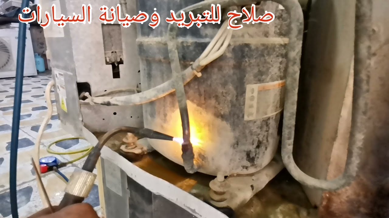 واحلا فيديو صيانةالمكيفات الشباك جنرال ومكيف اوشن هندي لحام وشحن وغسل