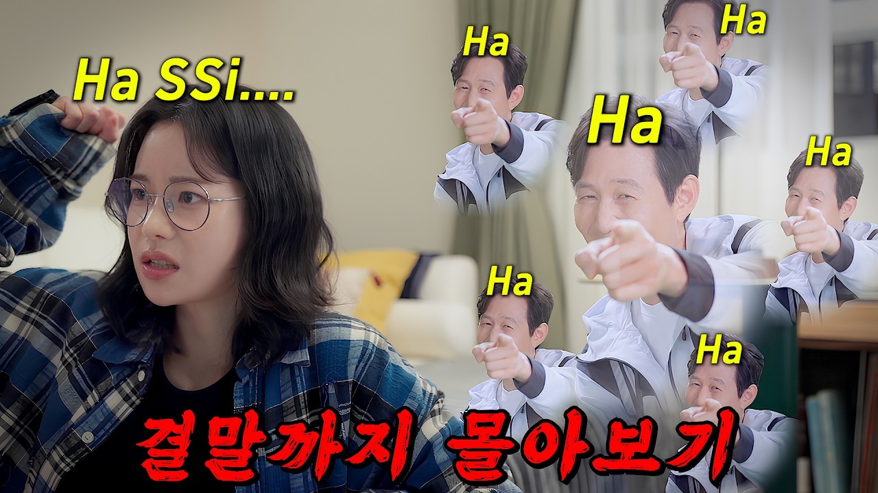 🔥넷플릭스에 없는🔥