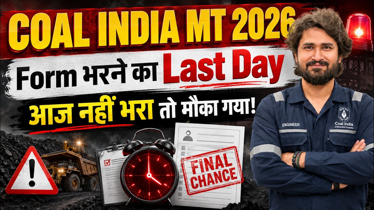Coal India MT 2026 Last Date TODAY 🔴 Aaj Form Nahi Bhara To Chance Gaya