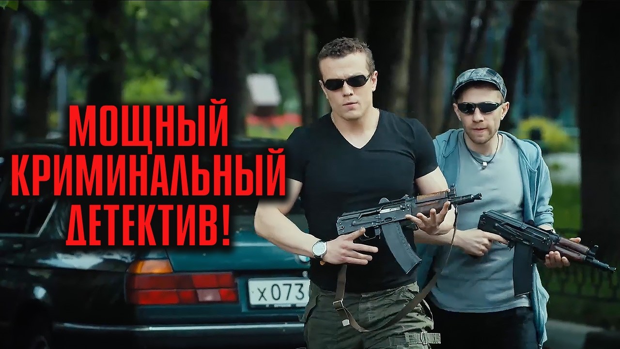 ОНИ СТАЛИ СВИДЕТЕЛЯМИ ОГРАБЛЕНИЯ… И ЭТО РАЗРУШИЛО ИХ ЖИЗНИ! | Вторая жизнь