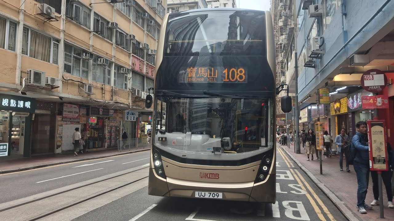 [ISL/ZF] Alexander Dennis Enviro500 ATENU1157 UJ709@108