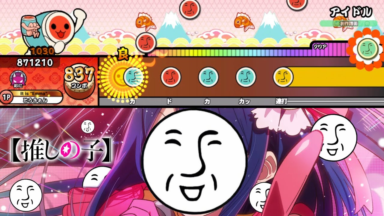 【太鼓の達人】アイドル 【＿＿（アンダーバー）】 創作譜面【TaikoPlusEX】