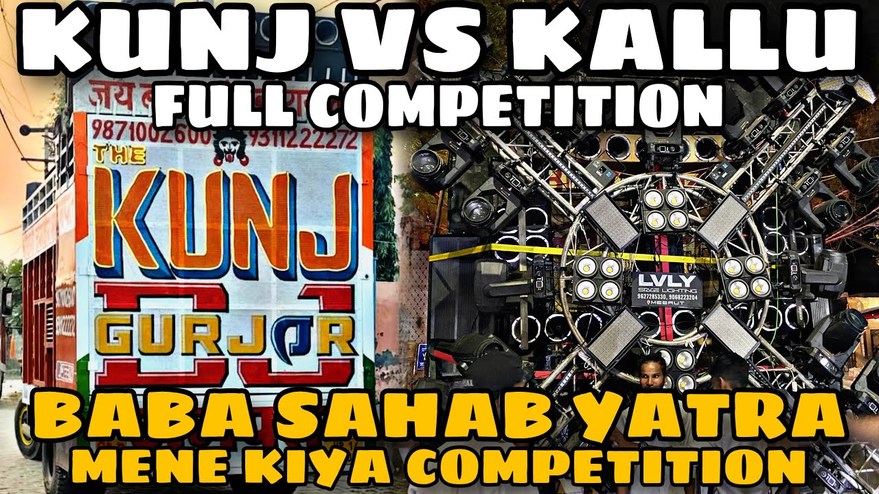 KUNJ GUJJAR VS KALLU NUMBERDAR VS RAVI NANPUR MENE KIYA COMPETITION AMBEDKAR JAYNTI PE