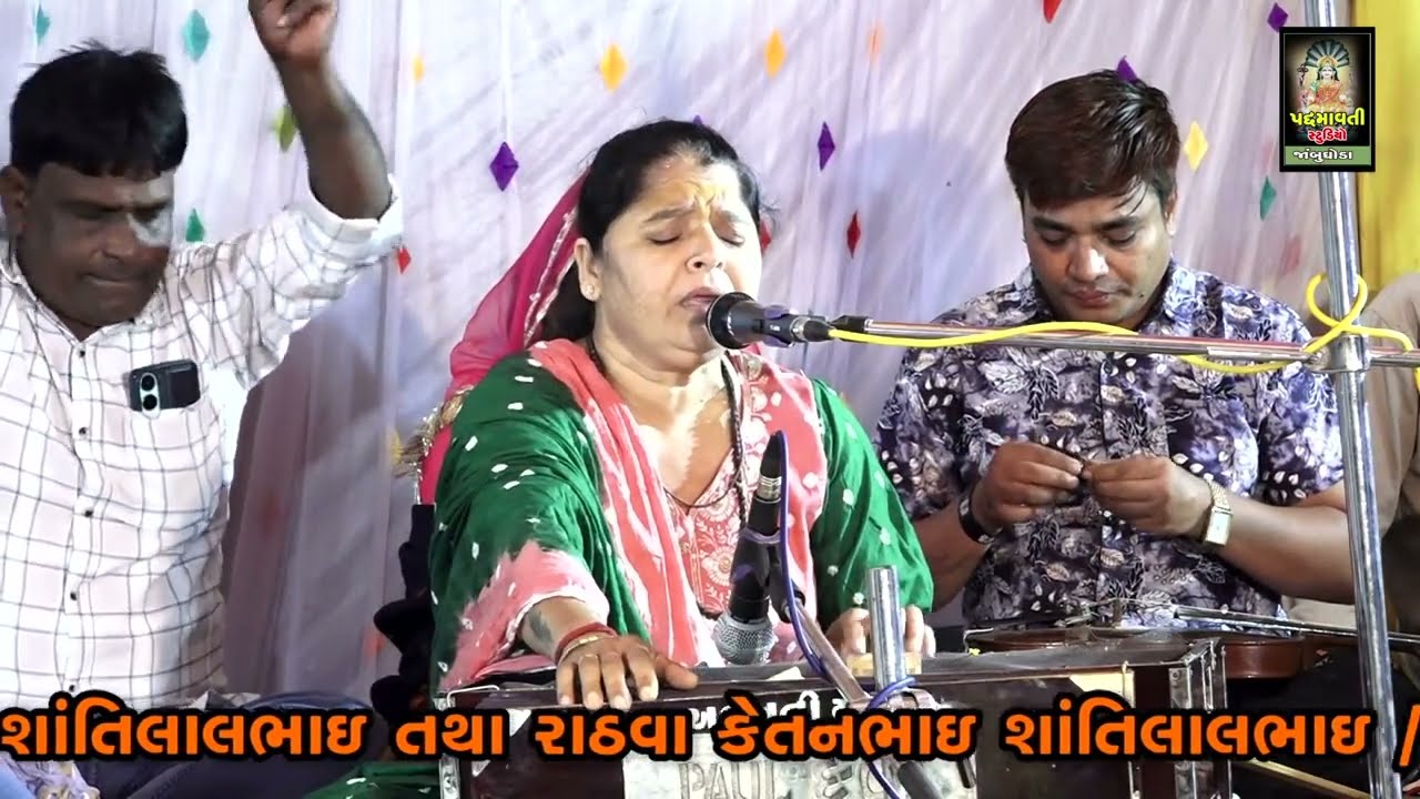મારુ મન લાગ્યું રાણાજી વૈરાગ માં || Kokila Rathva || Bhimsing Saloj | Bandi | Jetpur-pavi | 2025