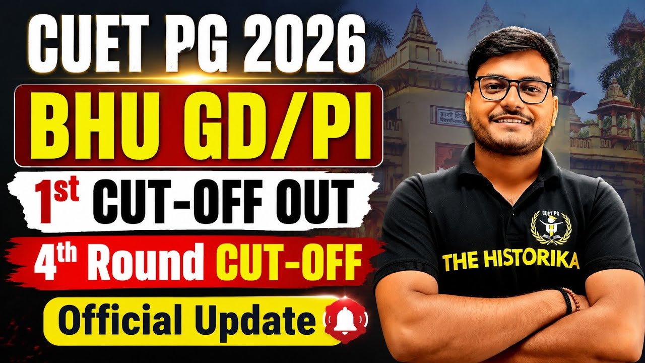 CUET PG 2026 BHU 1st cut-off Out । GD/PI Courses । 4th Cut-off kab aayega? Big Update ⚠️ #cucetpg 