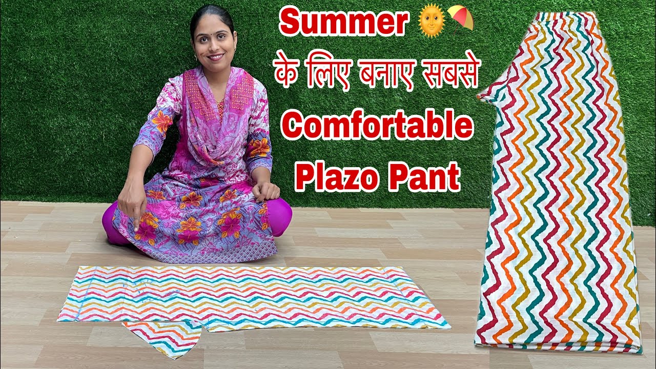 Summer 🌞 ⛱️के लिए बनाएं सबसे Comfortable Plazo Pant || Straight Plazo Pant Cutting and Stitching