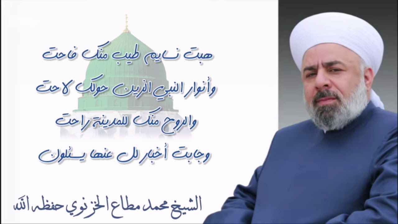 انشودة : العود منك والأشواق مني || المنشد أسامة الشريف