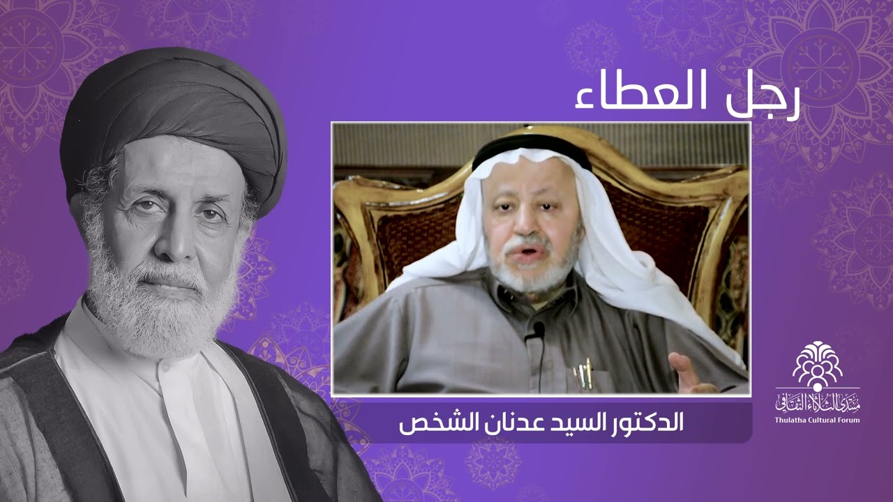 رجل العطاء سماحة السيد علي السلمان (كلمات)