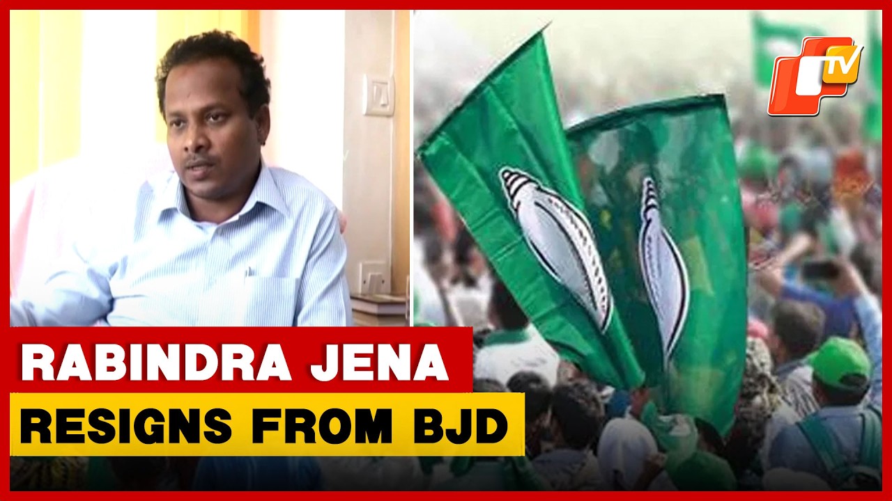 Former Balasore MP Rabindra Jena Resigns From BJD  | OTV