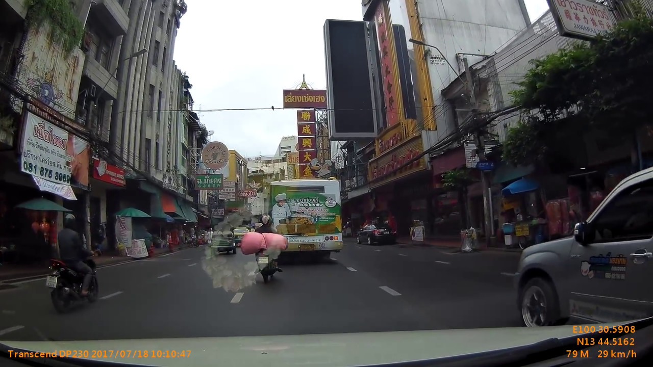dp230 กลางวันใช้ได้