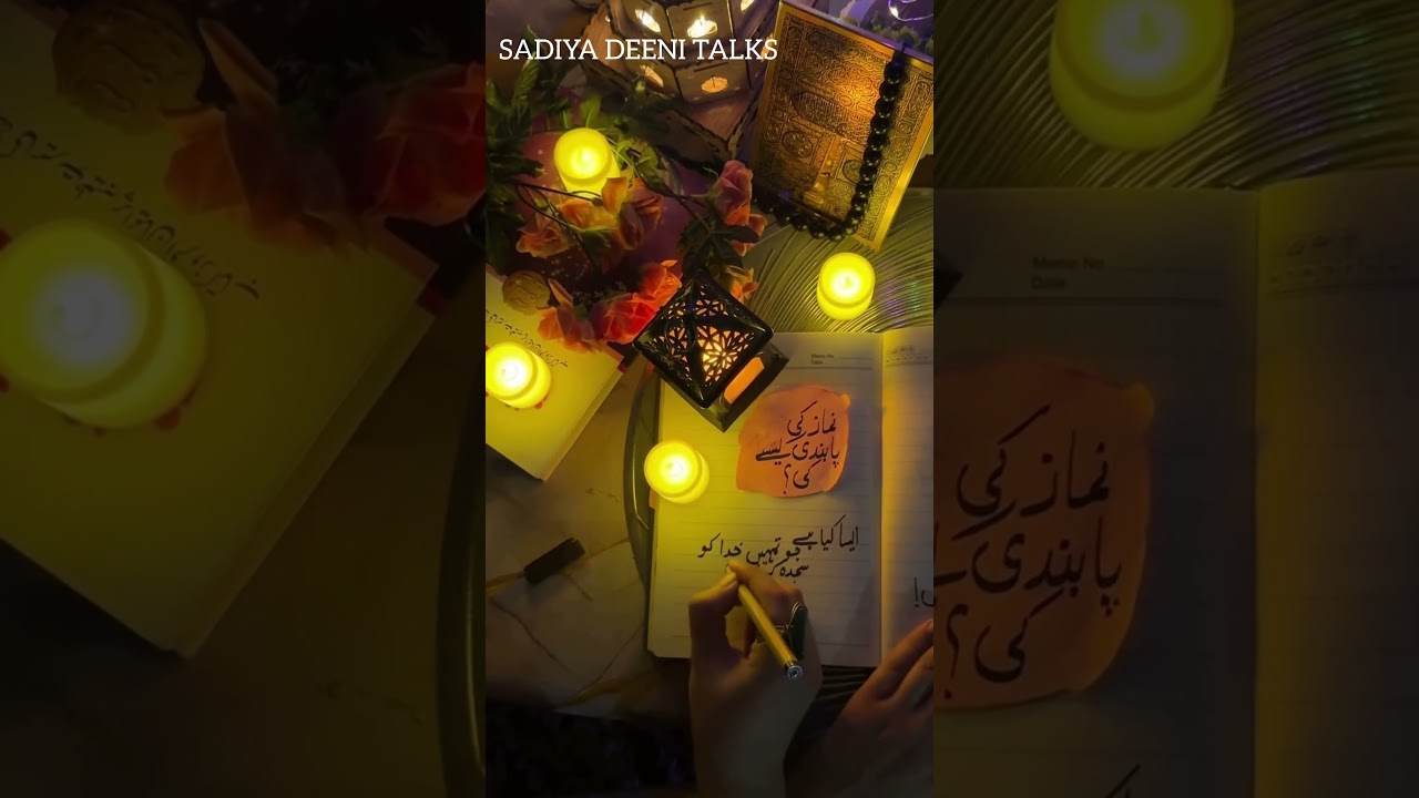 Kya Hum Iblees Se Bhi Bure Hain? 🥺 | Namaz Importance❤️