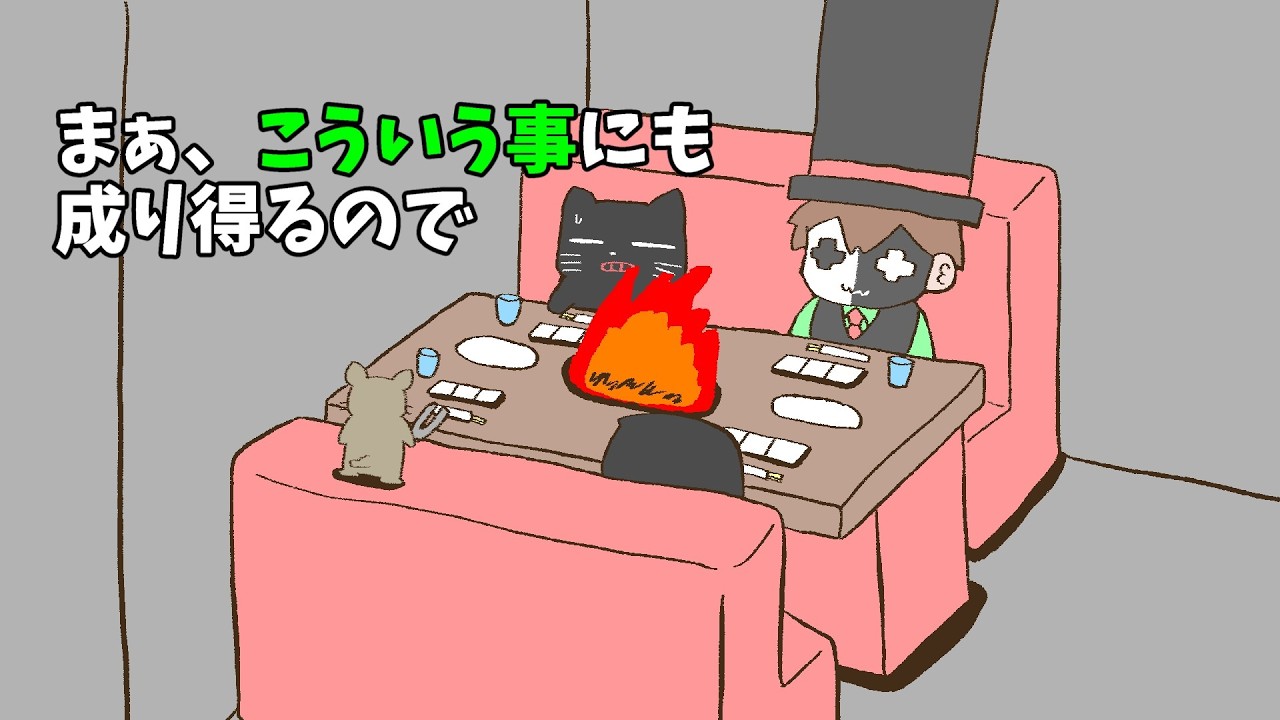 【TOP4】まさかの人物の参戦に驚く牛沢【手描き】