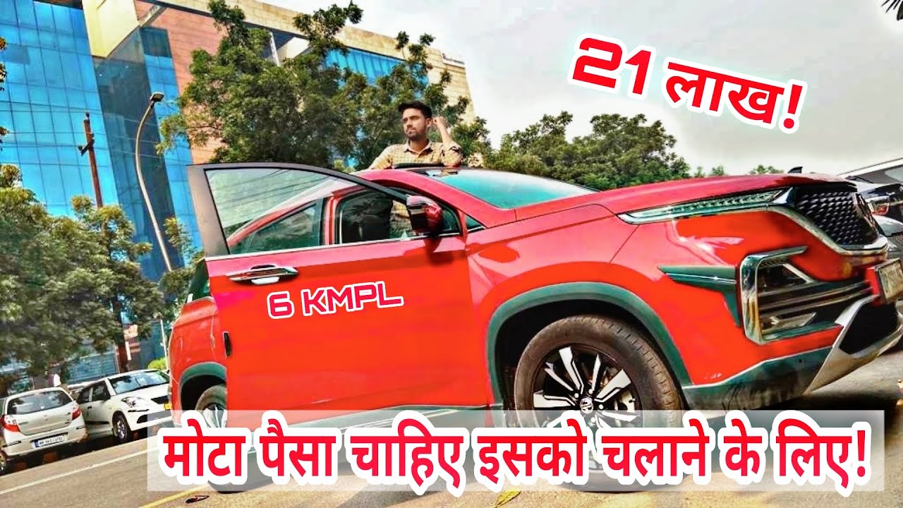 MG Hector 2021 Owner Review | Positive and Negative | Price Mileage  real life mileage test #petrol