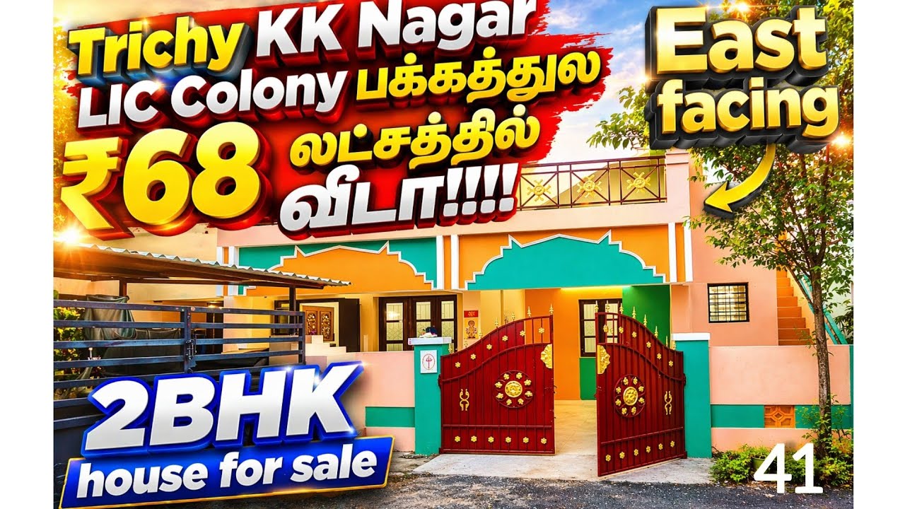 2bhk house for sale in kk nagar Trichy near lic colony 