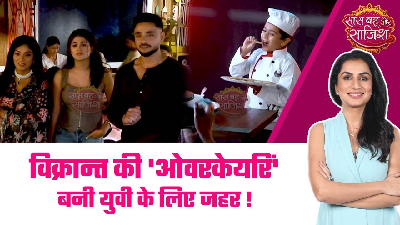 Mannat:😕Yuvi की हर जिद पर Vikrant फिदा, बिगड़ता जा रहा लाडला #sbs