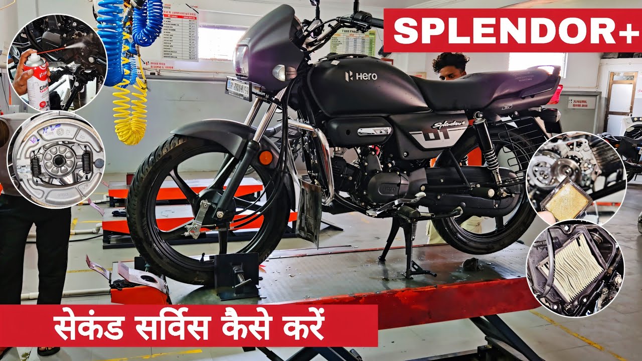 Splendor plus 2nd service in hero service center full details and work | सेकंड सर्विस कैसे करें 