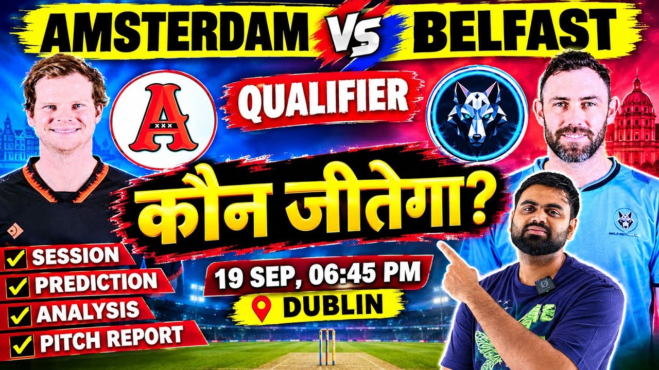 Amsterdam vs Belfast etpl qualifier match prediction, af vs bw etpl today match prediction 