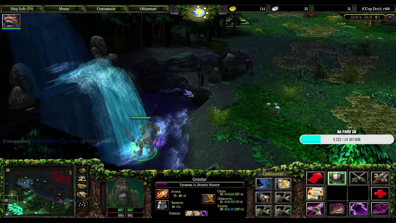 DotA1 by #Justkeep DotA 1 iccup.com ТБ