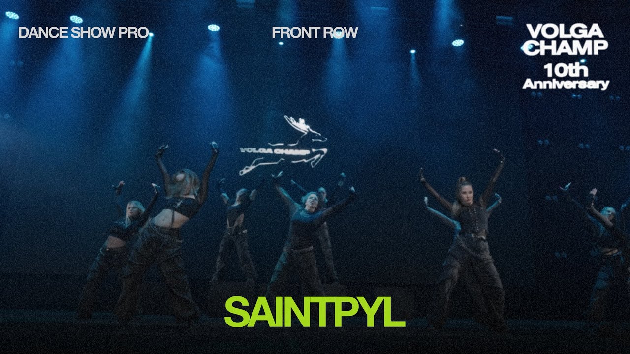 Volga Champ 10th Anniversary | Dance Show Pro | Front row | Saintpyl