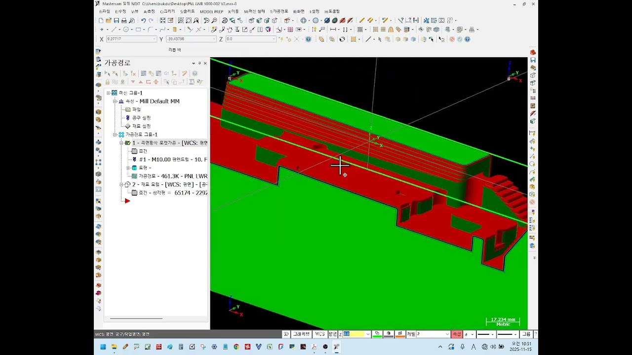 3차원 현장 예제 곡면가공