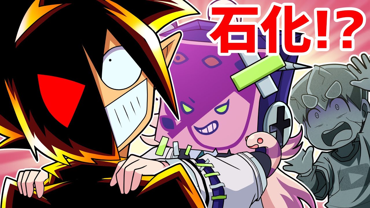 見られたら石化!?ゴルゴンの呪い！【 #ヴァンガード コラボ第１話 】