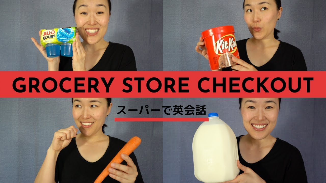 おしゃべりな店員さん(!?) とスーパーで買い物英会話 | Checkout at Grocery Store [#291]