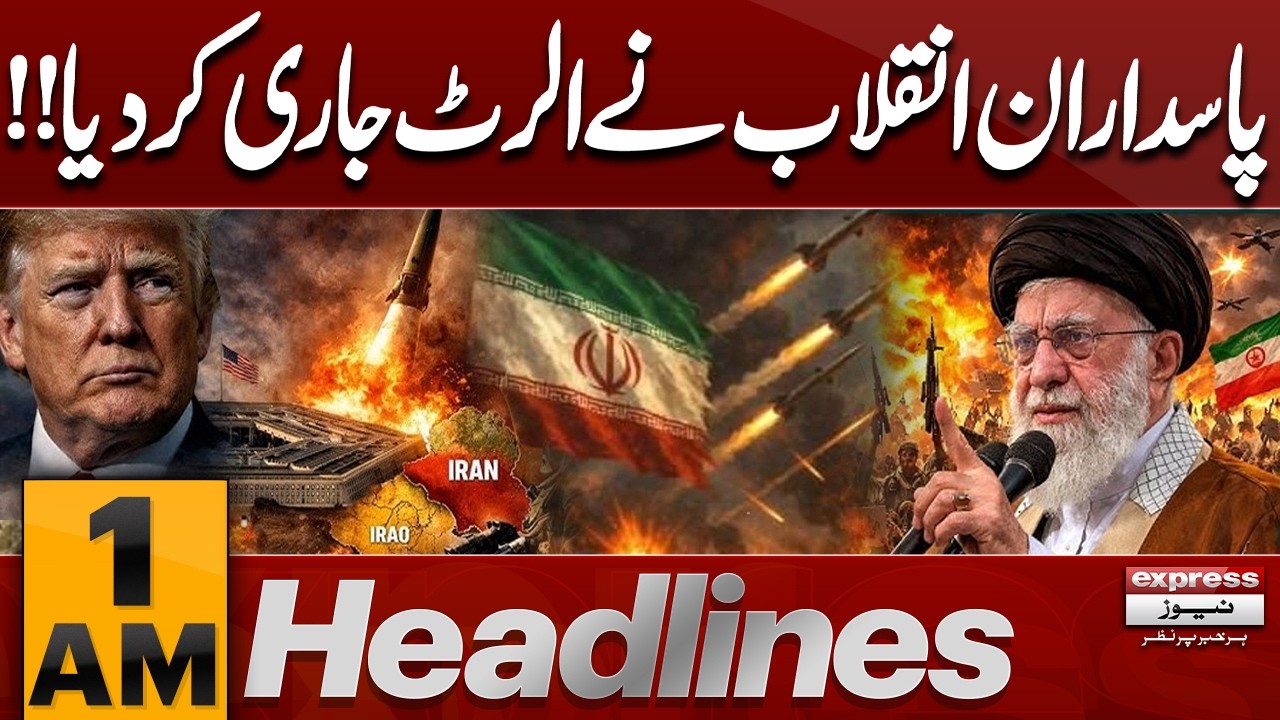 Terrible Attack Begin | Iran Vs Israel War | Massive Destruction | Emergency Alert | 1AM Headlines