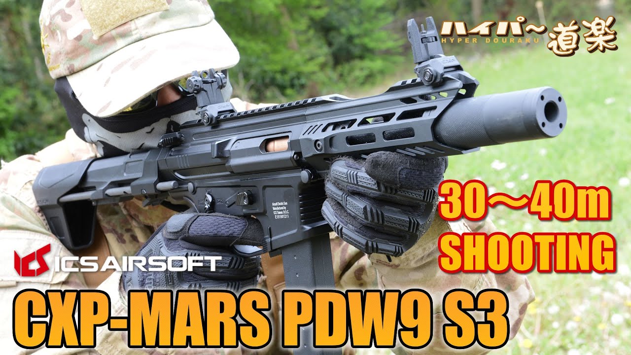 ICS PDW9 電子トリガーとプリコック機能搭載電動ガン ! エアガン レビュー Airsoft