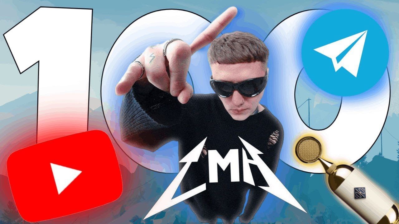 100 ФАКТОВ ПРО CMH (CrazyMegaHell)