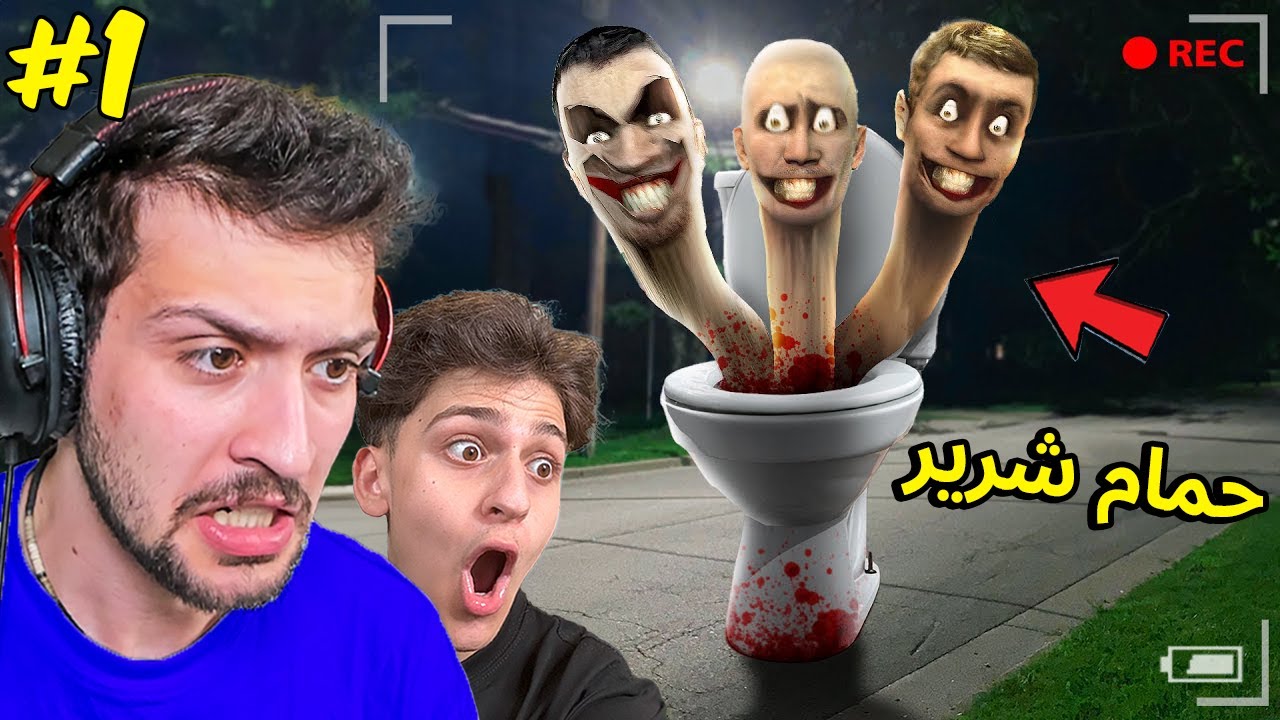 الهروب من  راس المرحاض انا واخوي الصغير عبسي !! Skibidi Toilet Episodes