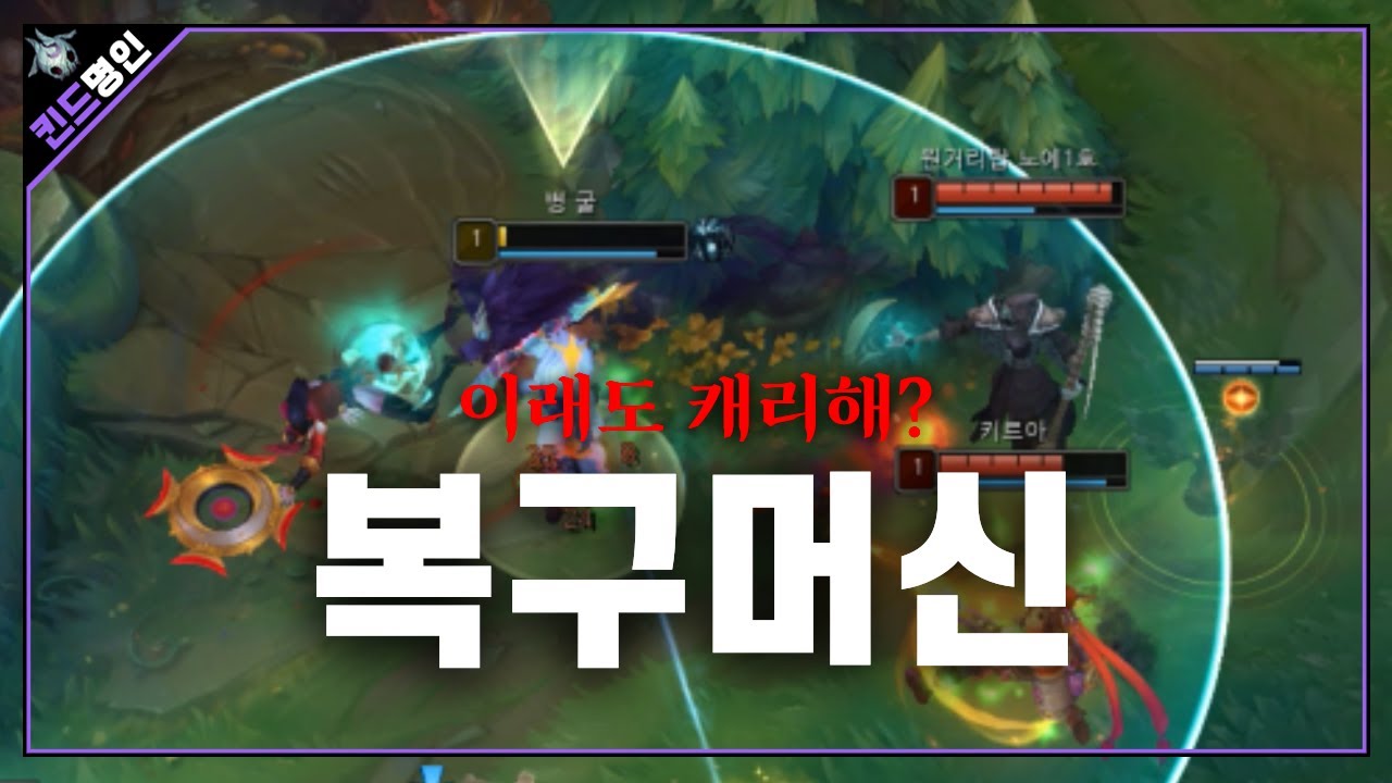 다시 돌아온 