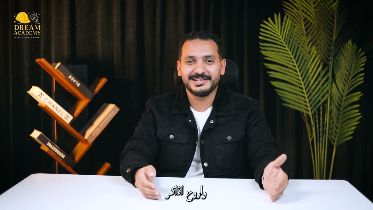 يا ترى آخد معادلة الهندسة أونلاين ولا أوفلاين…؟! 🤔