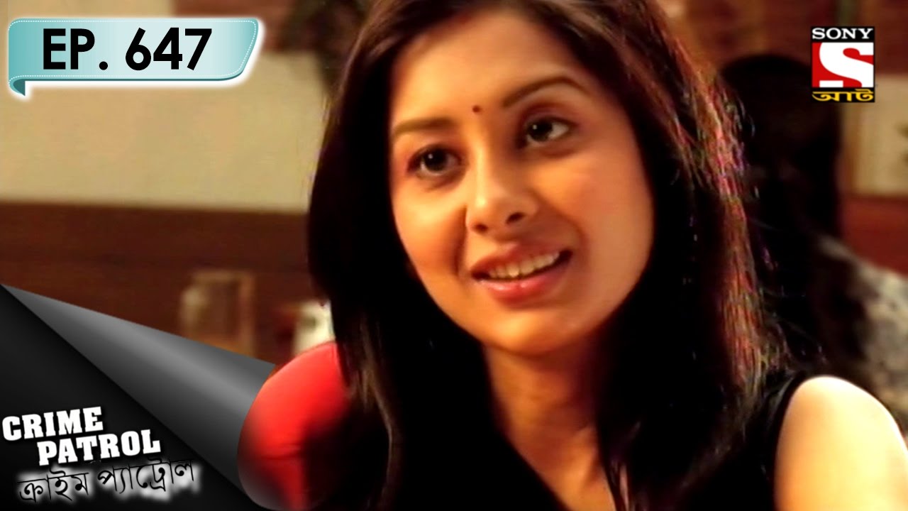 Crime Patrol - ক্রাইম প্যাট্রোল (Bengali) - Ep 647 - Reaction (Part - 2) - 22nd Mar, 2017