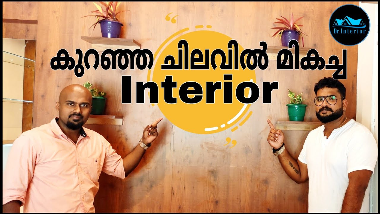 Low Budget Interior design ideas|Home & Commercial Interior|Quality Interior design in Low cost.