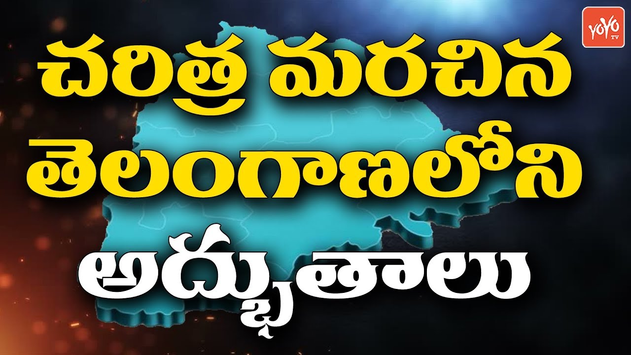 Unknown Facts About Telangana History You Must Know | Telangana Historical Places | YOYO TV Channel