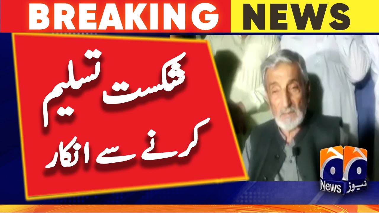 NA-31 by-election: ANP&rsquo;s Bilour accuses KP govt of massive rigging