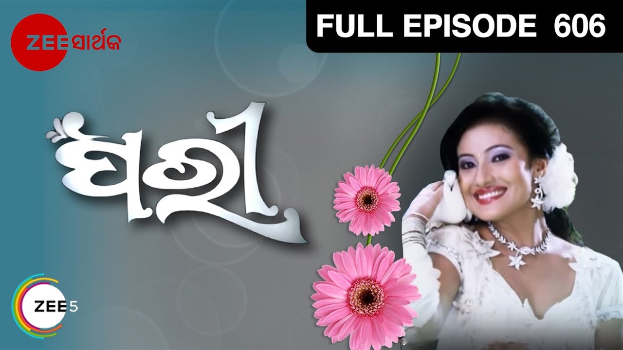 ପରି - Pari | Odia Serial | Full Ep - 606 | Zee Sarthak