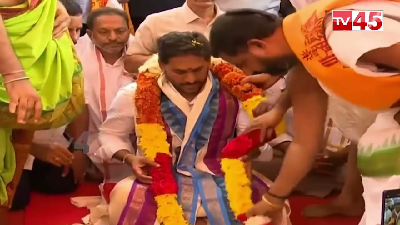 YS Jagan Visits Nandishwara Temple | AP Update