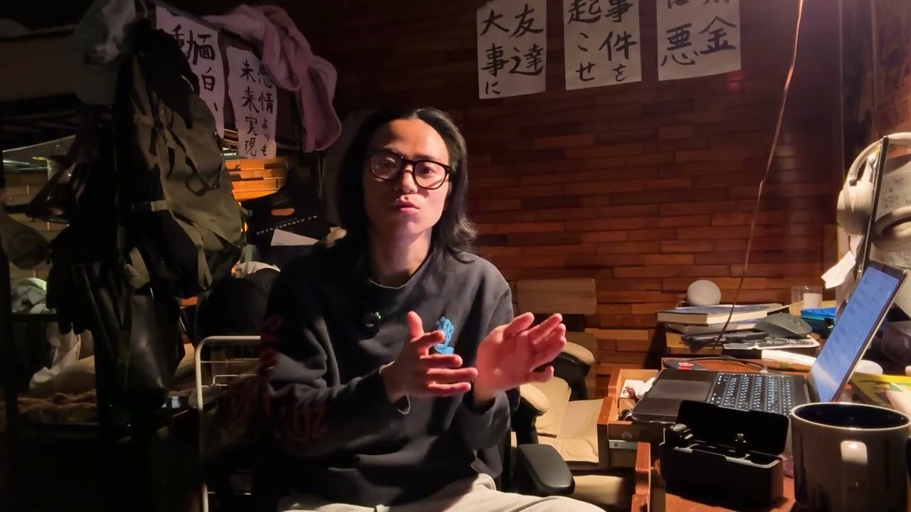 【第0回】深夜、エリート殺◯鬼の映画を見て