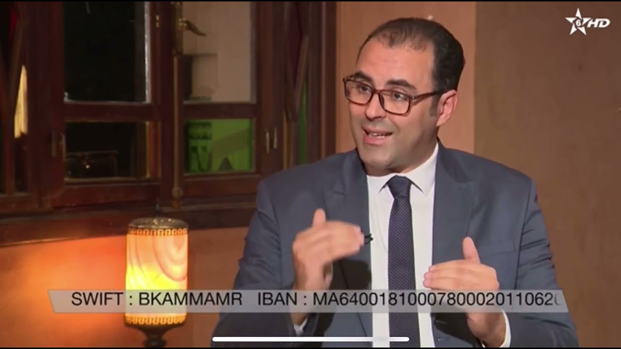 النموذج التنموي المغربي، د. بدر الزاهر الازرق