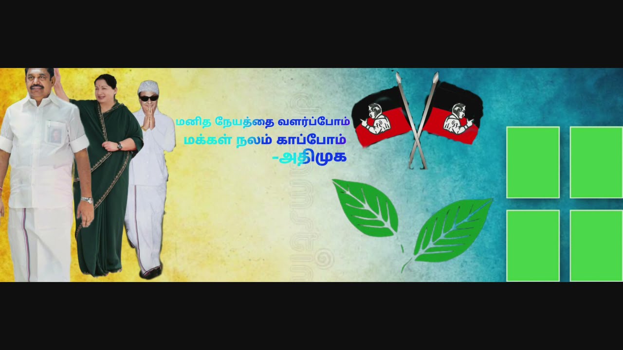 ADMK banner mass WhatsApp status