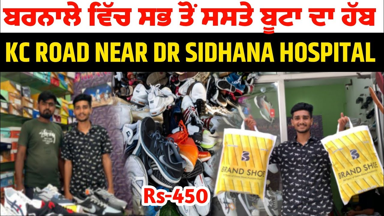 Brandshoeale_bnl Shop | Best shoe Shop Barnala | Ks Road Near Dr Sidhana Hospital ||