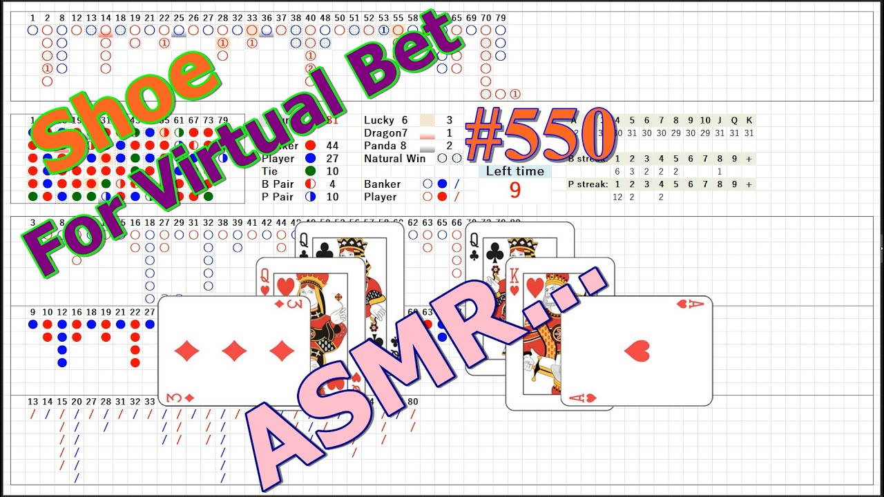 Shoe for Virtual Bet (550) - 가상 베팅을 위한 슈 (550) - Baccarat Random Shoe / 8 Decks