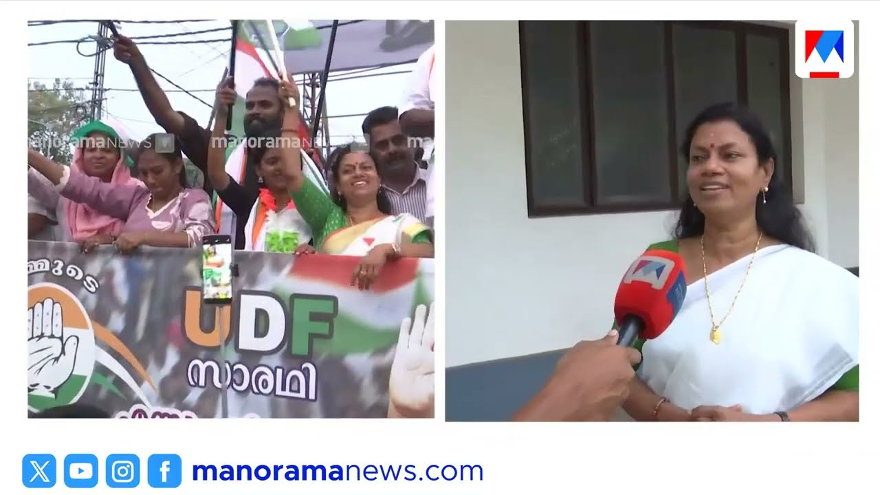 'കൊല്ലത്ത് ഏഴു മുതൽ ഒൻപതു വരെ സീറ്റുകൾ കിട്ടും'; ബിന്ദു കൃഷ്ണ | Bindu Krishna |udf