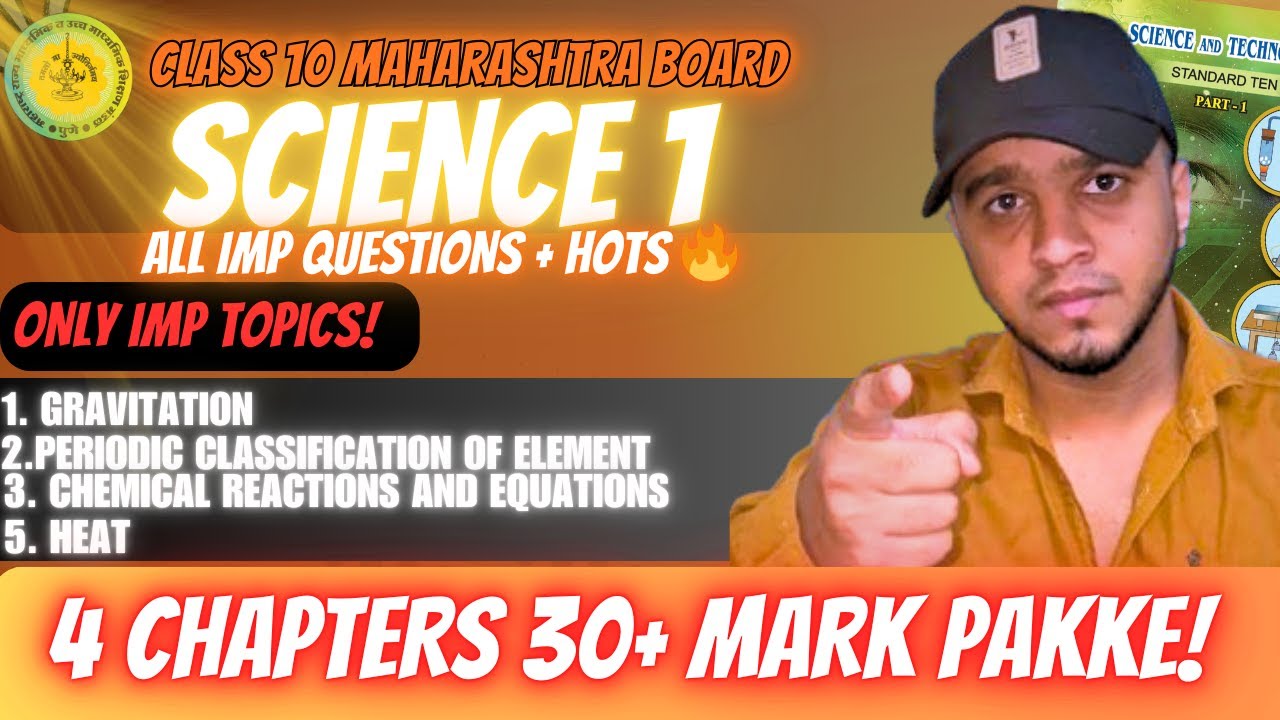 Clsss10 2026 Science 1 LIVE Revision | Gravitation + Periodic Table + Chemical Reactions + Heat 🔥