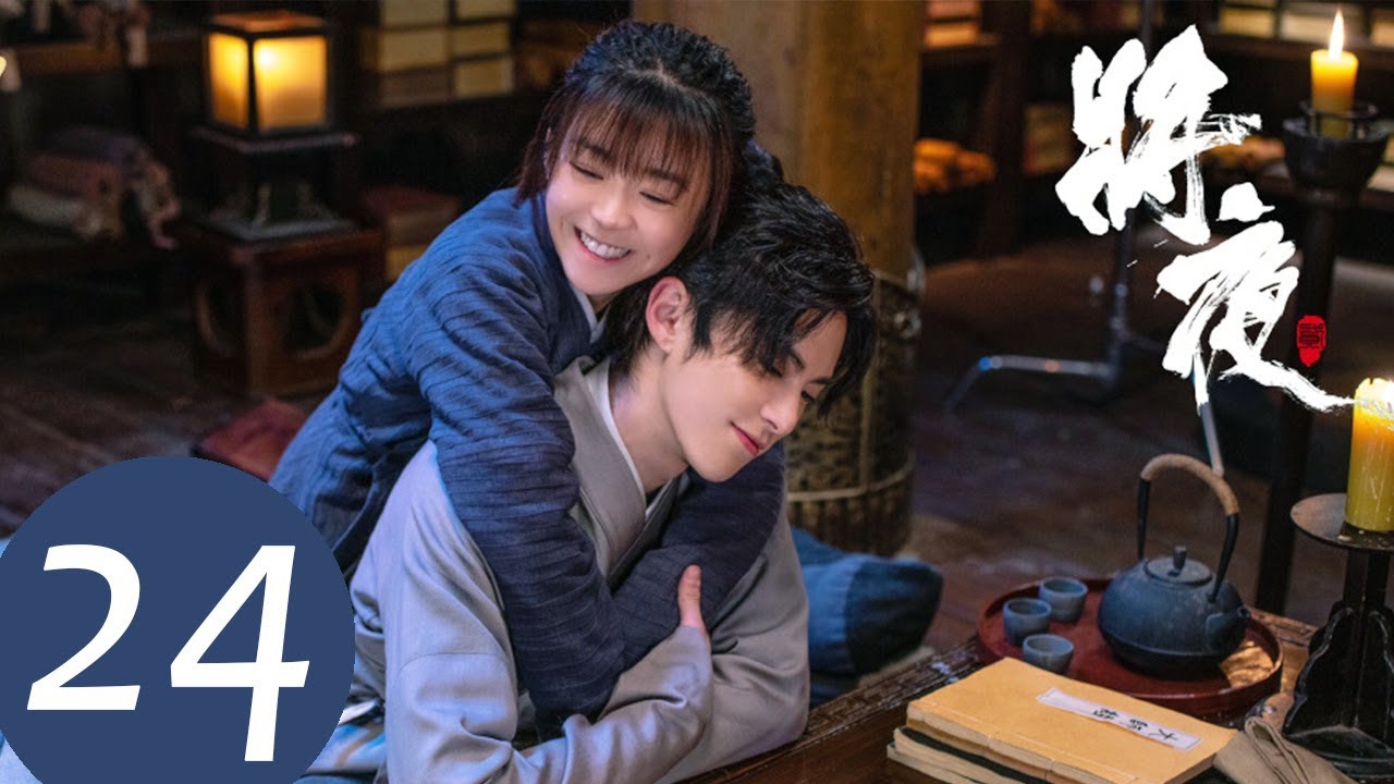 ENG SUB【将夜S2 Ever Night S2】EP24 | 宁缺艰难徒步，从雪地到沙漠 （王鹤棣、宋伊人）