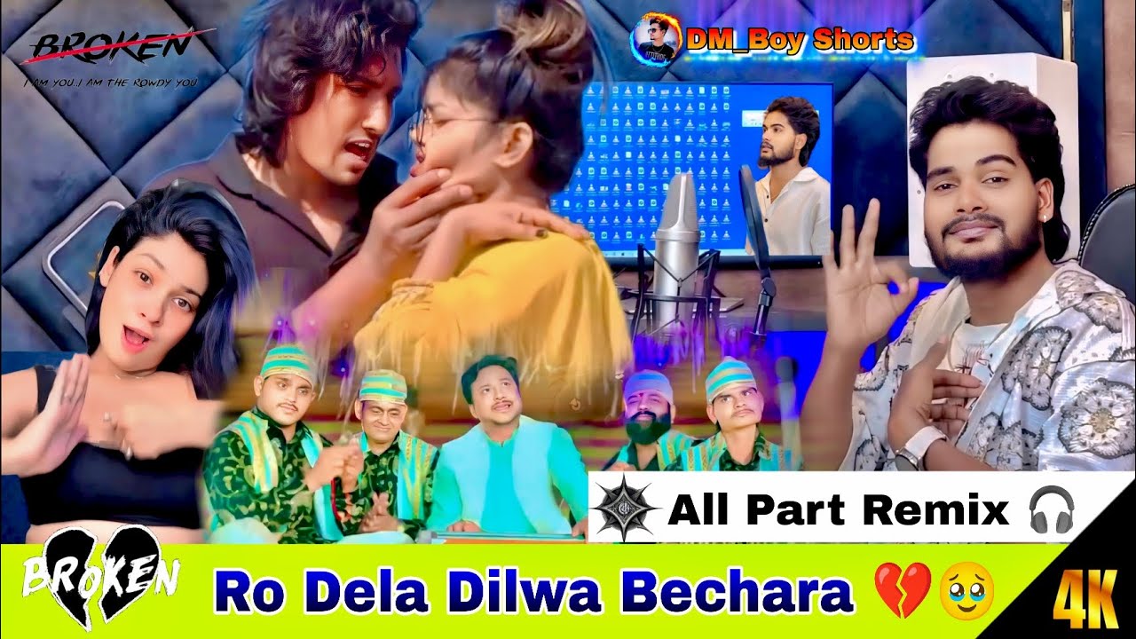 Ro Dela Dilwa Bechara 💔 hit sad song rapper sohan Singh | दिलवा बेचारा | all part remix | 4K #video